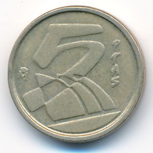 Spain, 5 pesetas, 1992