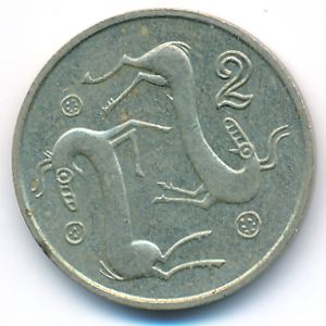 Cyprus, 2 cents, 1993