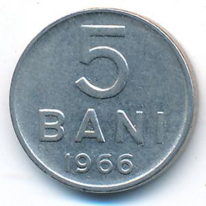 Румыния, 5 бани (1966 г.)