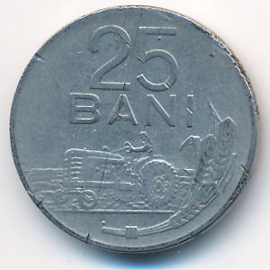 Румыния, 25 бани (1960 г.)