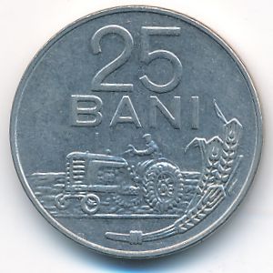Румыния, 25 бани (1966 г.)