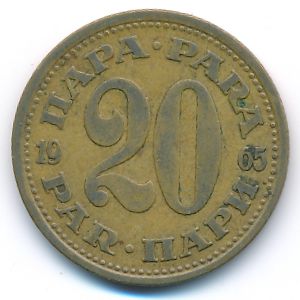 Yugoslavia, 20 para, 1965
