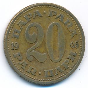 Yugoslavia, 20 para, 1965