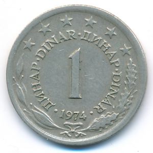 Yugoslavia, 1 dinar, 1974