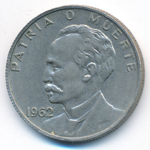 Куба, 20 сентаво (1962 г.)