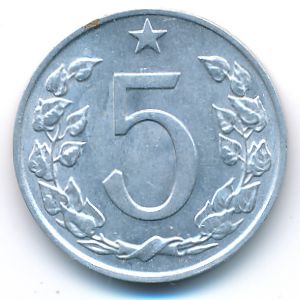 Чехословакия, 5 гелеров (1962 г.)