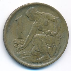 Чехословакия, 1 крона (1977 г.)
