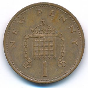 Great Britain, 1 new penny, 1971