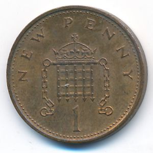 Великобритания, 1 новый пенни (1979 г.)