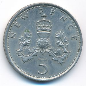 Великобритания, 5 новых пенсов (1970 г.)