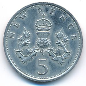 Великобритания, 5 новых пенсов (1979 г.)