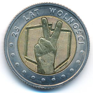 Poland, 5 zlotych, 2014