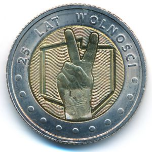 Poland, 5 zlotych, 2014