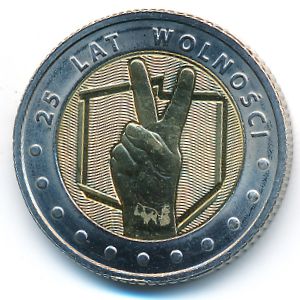 Poland, 5 zlotych, 2014