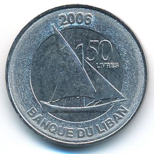 Lebanon, 50 livres, 2006