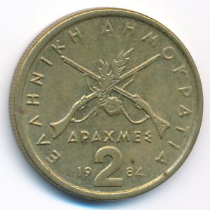 Greece, 2 drachmai(es), 1984