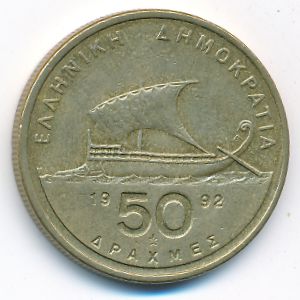 Греция, 50 драхм (1992 г.)