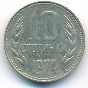 Bulgaria, 10 stotinki, 1974