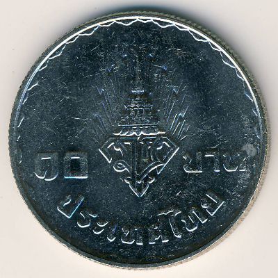 Таиланд, 10 бат (1977 г.)