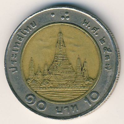 Таиланд, 10 бат (1994 г.)