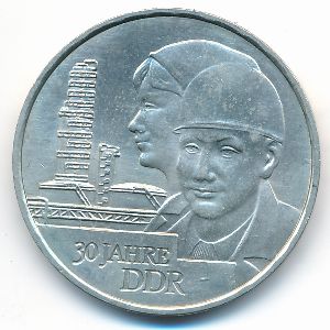 ГДР, 20 марок (1979 г.)
