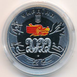 Украина, 2 гривны (2022 г.)