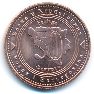 Босния и Герцеговина, 50 фенингов (2021 г.)