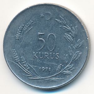 Турция, 50 куруш (1971 г.)