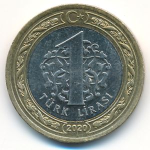 Турция, 1 лира (2020 г.)