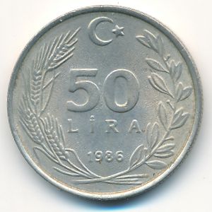 Турция, 50 лир (1986 г.)