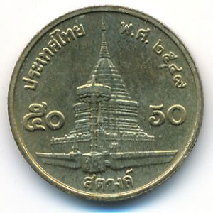 Thailand, 50 satang, 2006