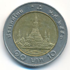 Таиланд, 10 бат (2008 г.)