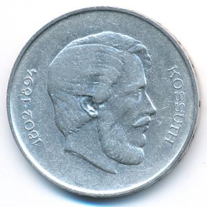 Hungary, 5 forint, 1947