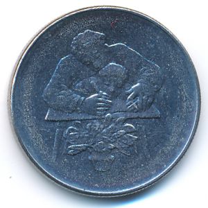 Сан-Марино, 50 лир (1978 г.)