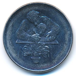 San Marino, 50 lire, 1978