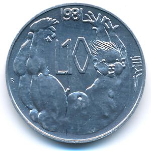 San Marino, 10 lire, 1981