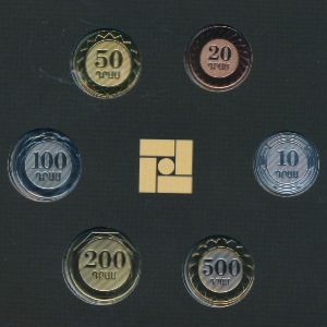 Армения, Набор монет