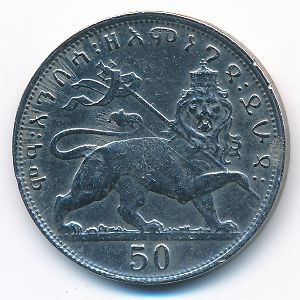 Эфиопия, 50 метонья (1931 г.)