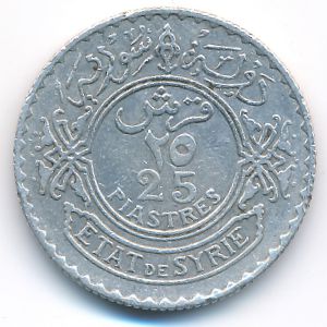 Сирия, 25 пиастров (1933 г.)