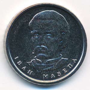 Украина, 10 гривен (2020 г.)