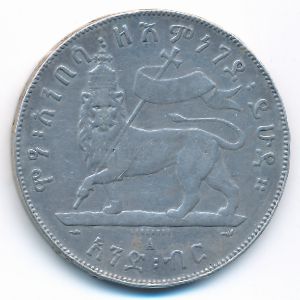 Эфиопия, 1 быр (1897 г.)