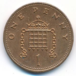 Великобритания, 1 пенни (1991 г.)