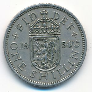 Великобритания, 1 шиллинг (1954 г.)
