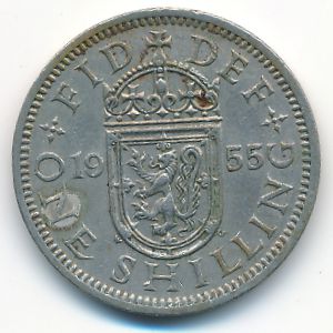 Великобритания, 1 шиллинг (1955 г.)
