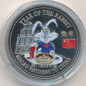 Великобритания., 1 доллар (1999 г.)