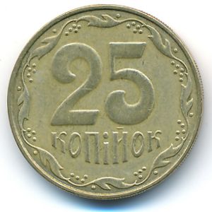 Украина, 25 копеек (2006 г.)