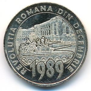 Romania, 50 bani, 2019