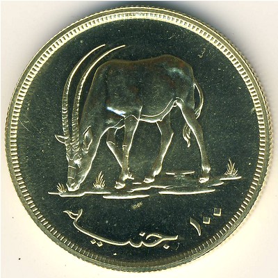 Sudan, 100 pounds, 1976
