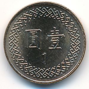 Тайвань, 1 юань (2006 г.)