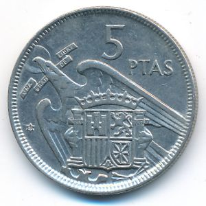 Испания, 5 песет (1957 г.)